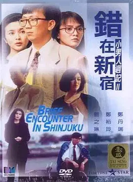 婷婷亚洲综合一区二区